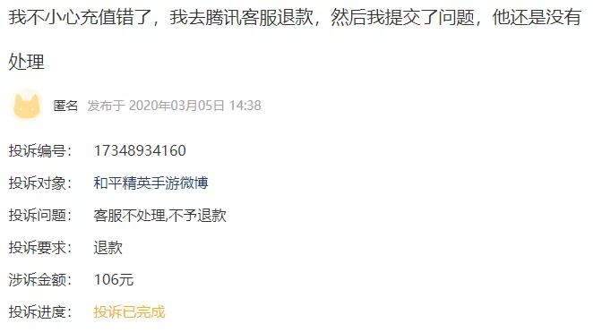 腾讯客服在哪里打开,腾讯客服永远打不通