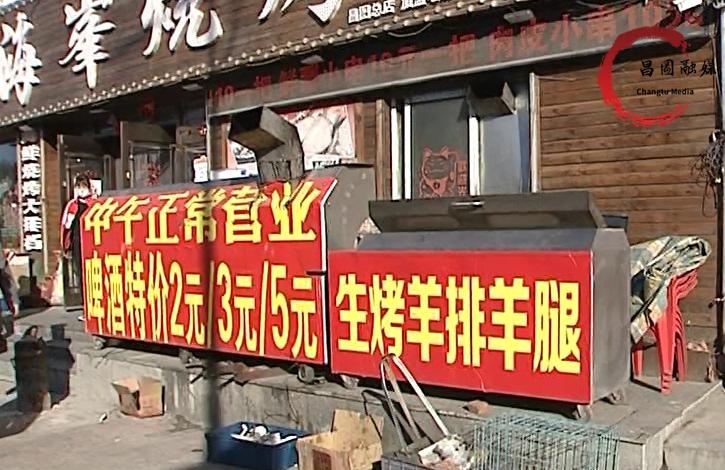 城管严打烧烤视频,城管部门将集中整治露天烧烤