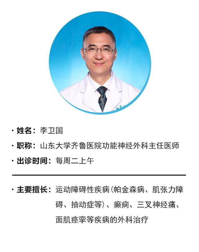 帕金森患者晚上腿痛怎么办,帕金森腿部疼痛