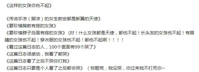 快乐的人都不配写QQ空间