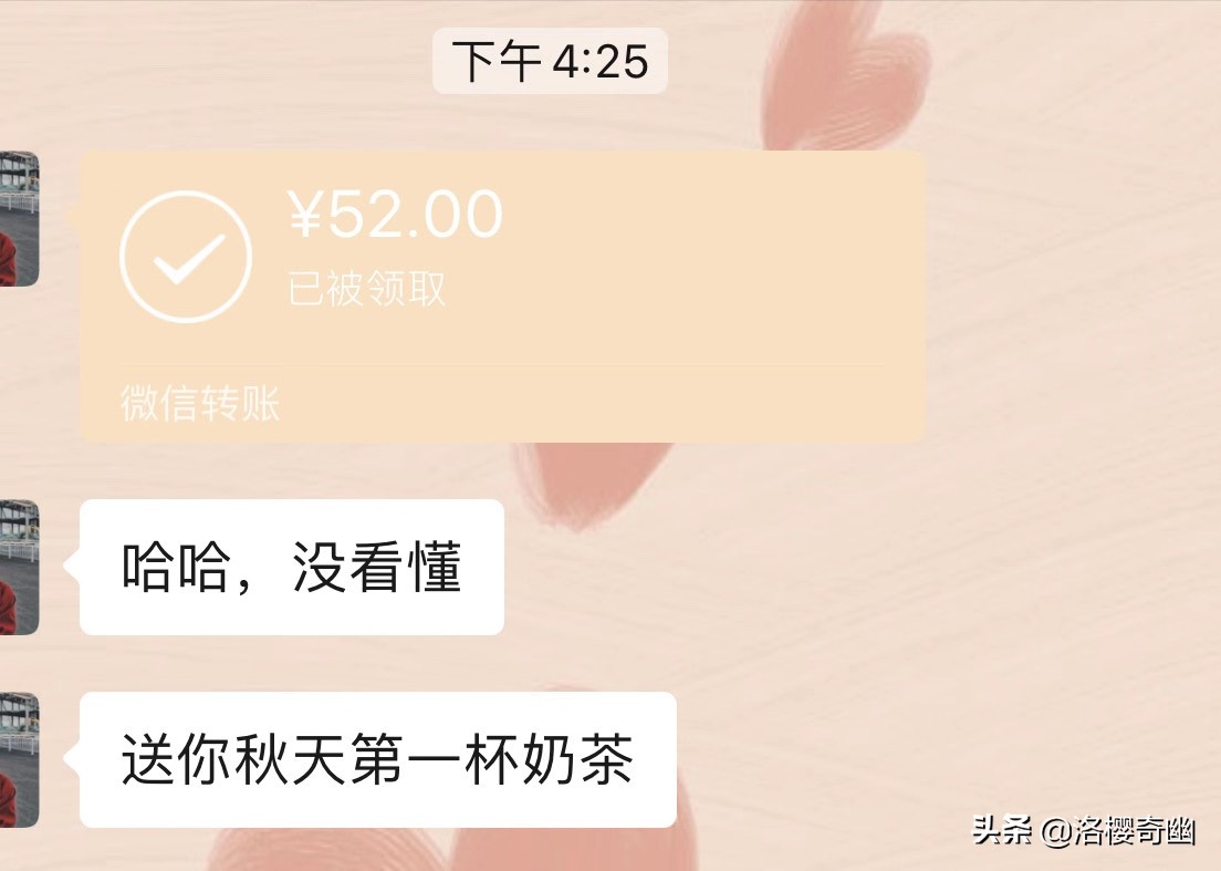 秋天的第一杯奶茶冬天第一顿火锅,全网被秋天的第一杯奶茶刷屏了