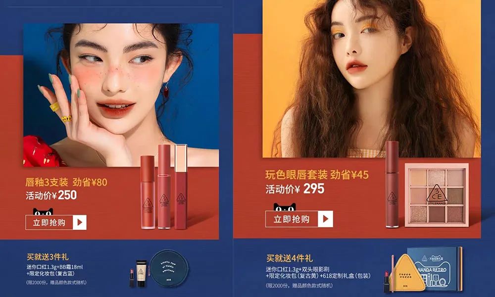 6.18大促容易被埋没的高榜单品牌,错过等于吃亏