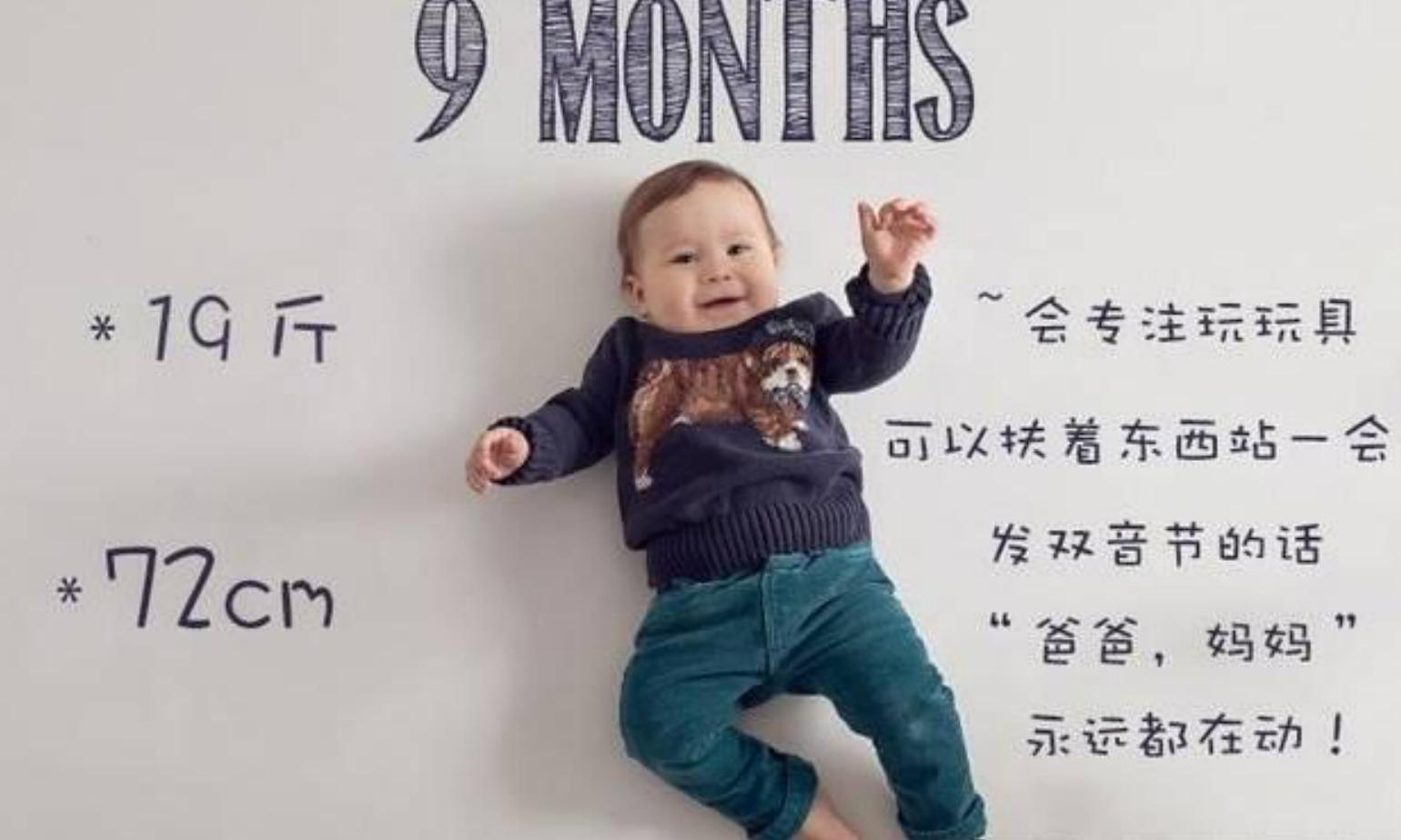 宝宝12月发育标准,0到12月婴儿发育标准对照表