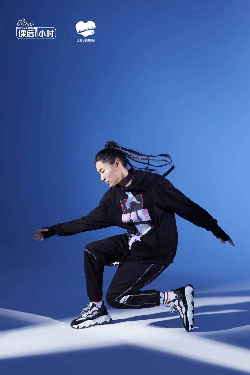 热爱无价创“益”未来