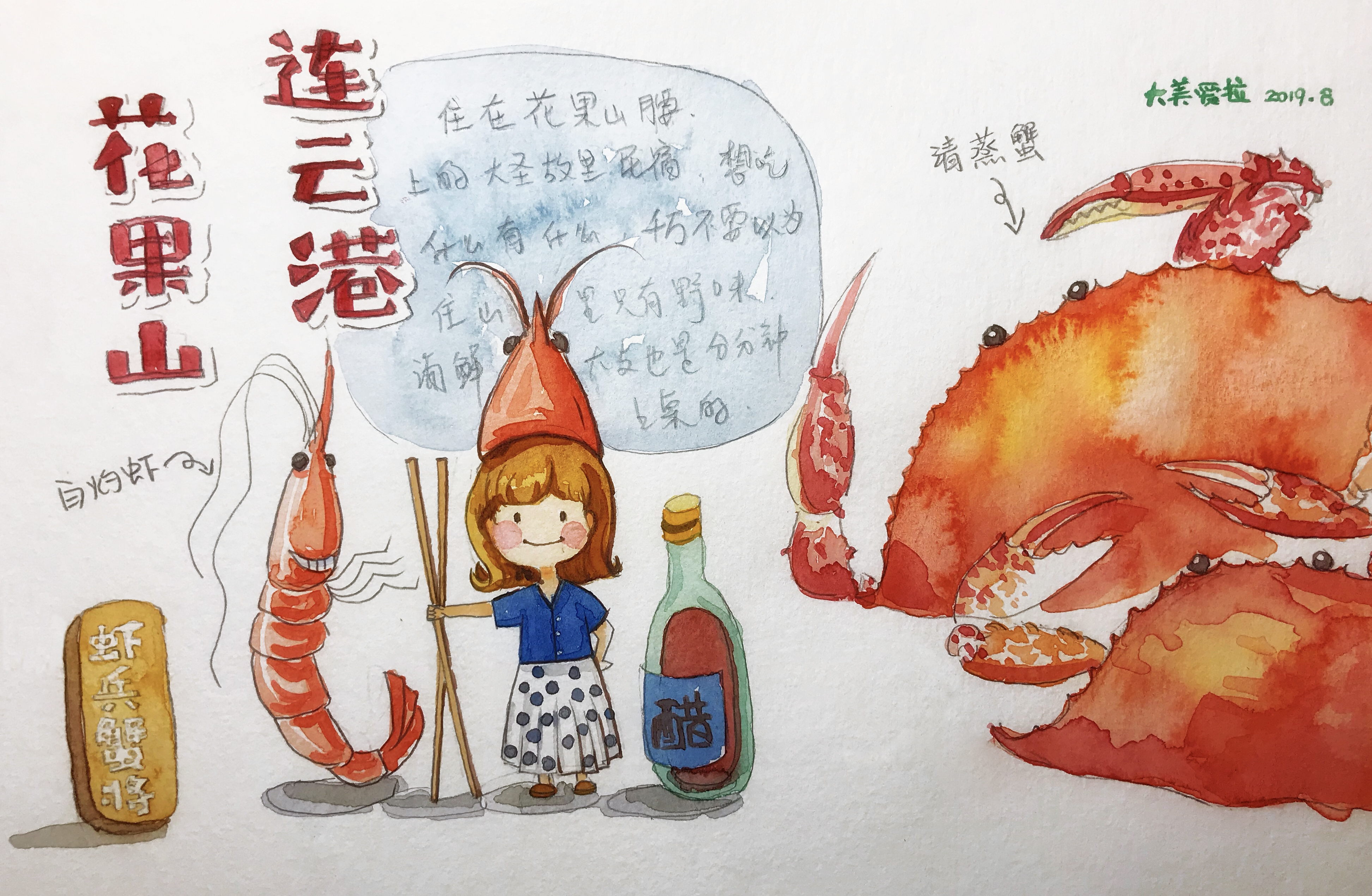 花果山景区的游玩攻略,情侣花果山旅游攻略