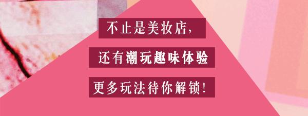 兰蔻口红来袭,三里屯兰蔻专柜