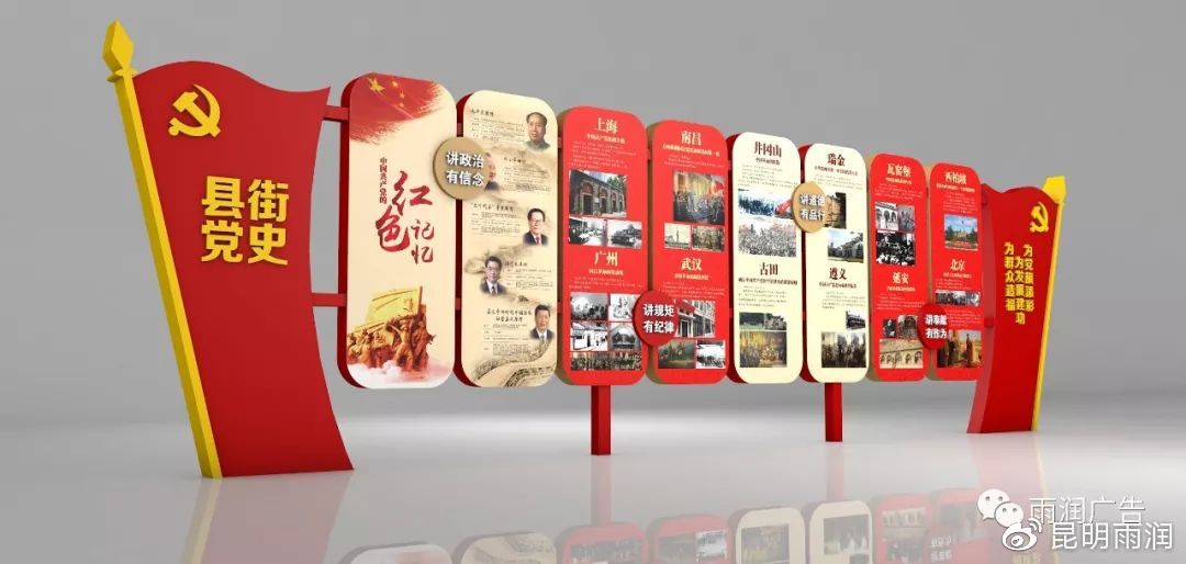 江苏党建阵地标准化六有,打造标准化党建阵地