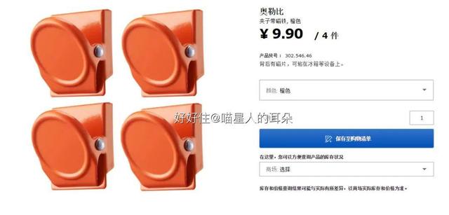 宜家100元以内清单,宜家厨房好物排行榜前十名