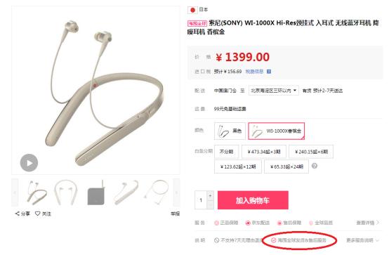 跨境电商如何处理保修问题,保修骗局