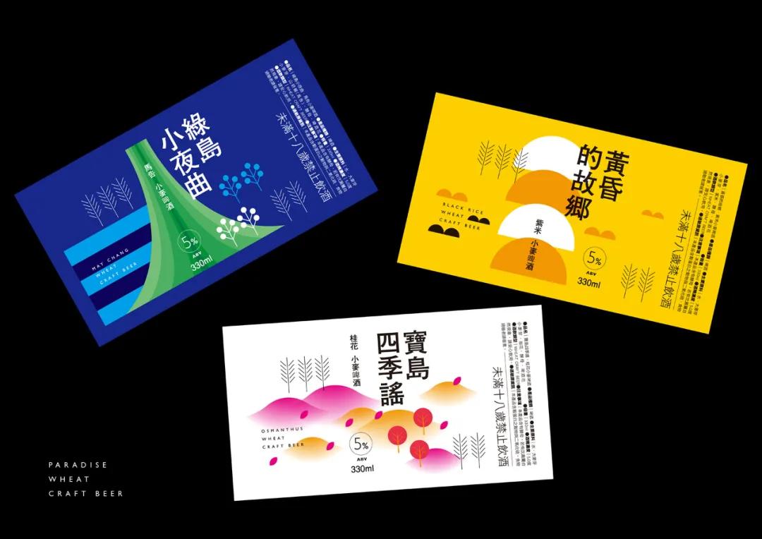 ai产品包装设计灵感,最新趋势的包装设计