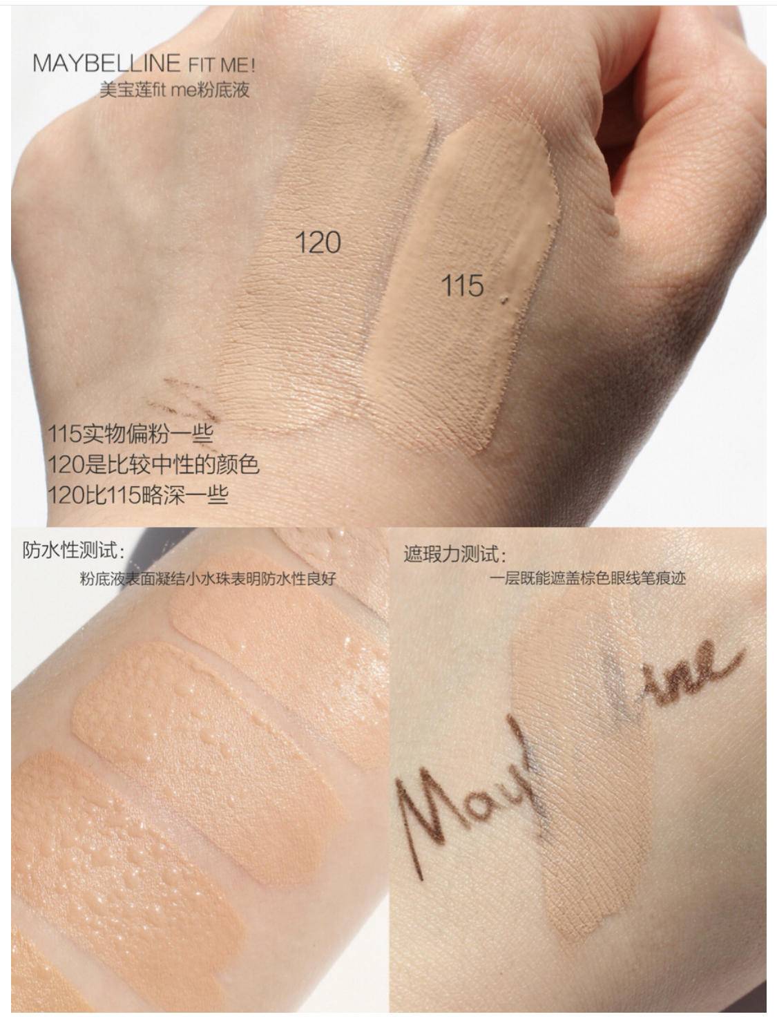 底妆简单怎么化才显得干净细腻,底妆套路完美底妆上妆技巧