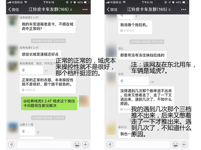 天气冷了北方用户选购皮卡这些数据请知悉
