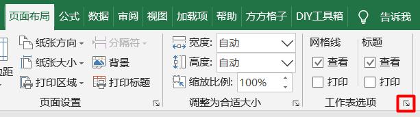 打印表格常见问题大全,表格打印不了全部内容怎么调