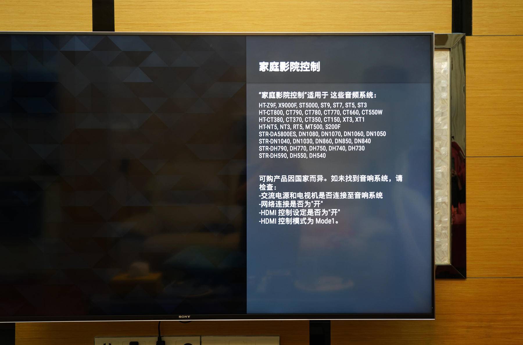 索尼ht-s200f回音壁体验评测,索尼sonyht-g700测评