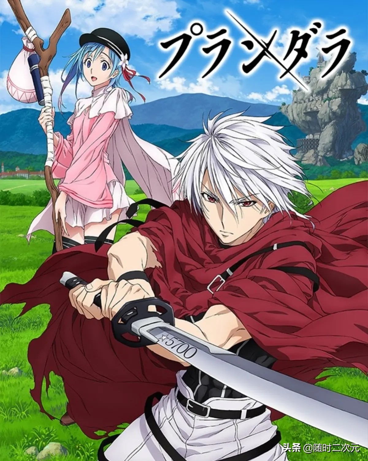 20201月所有新番,2020年一月新番时间表