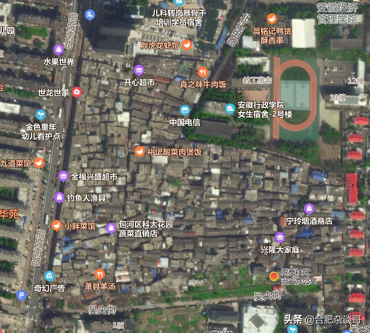 反向出牌的合肥，市中心像城中村，郊区却像浦东和中关村