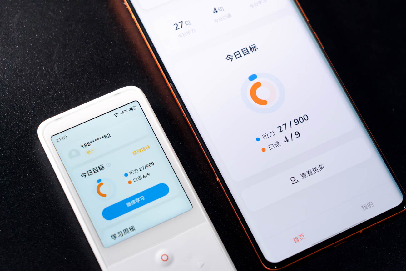 有道听力宝pro适合英语启蒙吗,有道听力宝pro英语学习工具