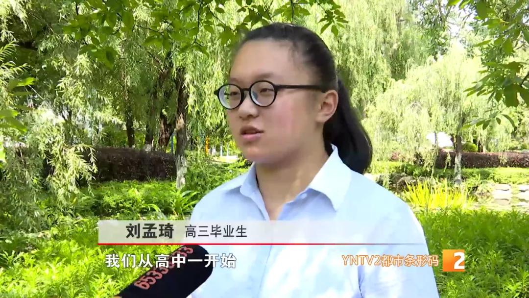 校长来了——自主修为惜时博取：昆一中西山学校晋升一级一等高完中，进入第一梯队，究竟魅力何在？