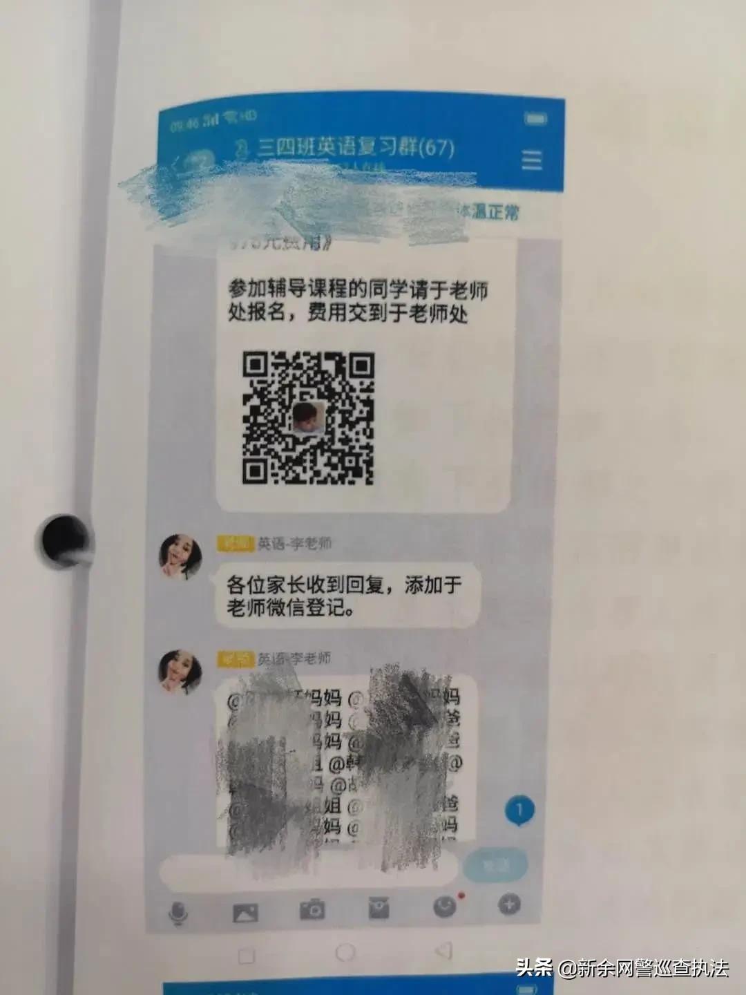 有没有疫情诈骗信息,肺炎疫情期间被骗