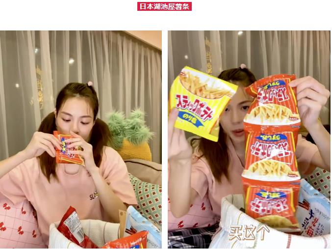 钟楚曦代言的零食,钟楚曦王霏霏西服撞衫