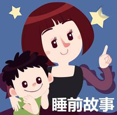 你知道晚安是什么意思吗搞笑版,你知道晚安是什么意思吗表情包