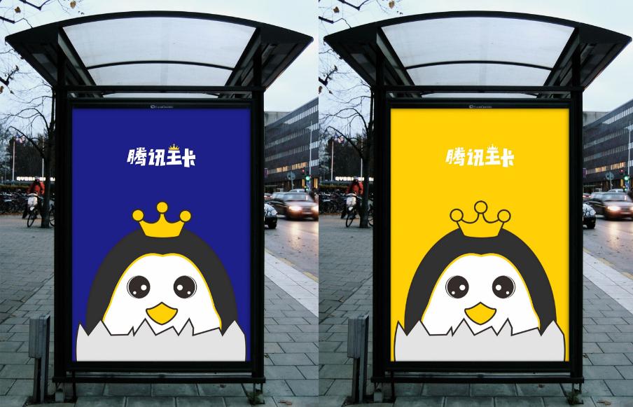 腾讯王卡怎么样划算不,腾讯王卡和电信爽卡哪个好