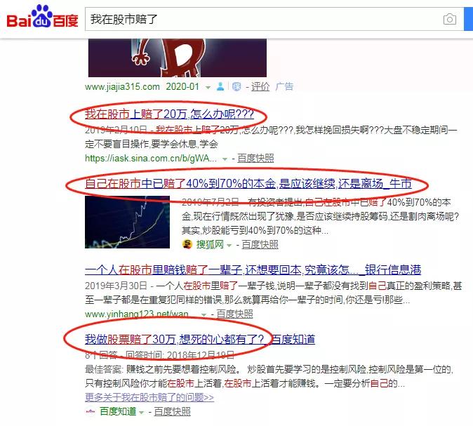 一入股市深似海下一句对联是什么,一入股市深似海如何炒股