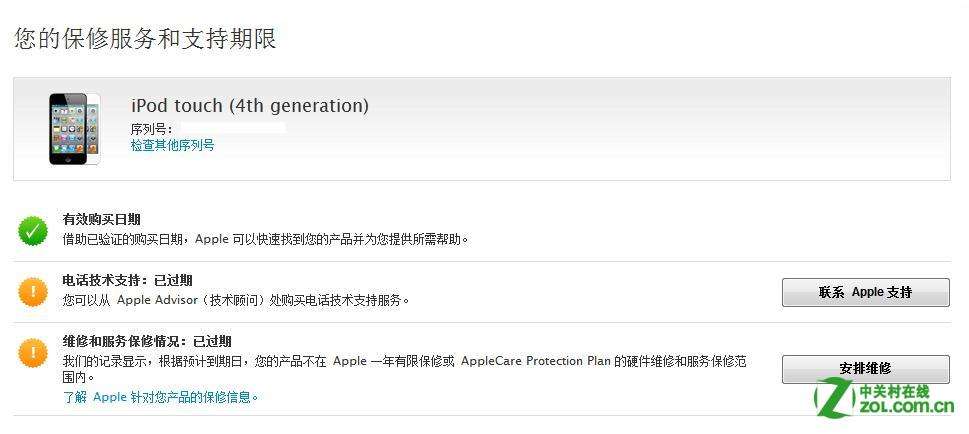 美版手机要注意什么,让你了解其中的奥秘