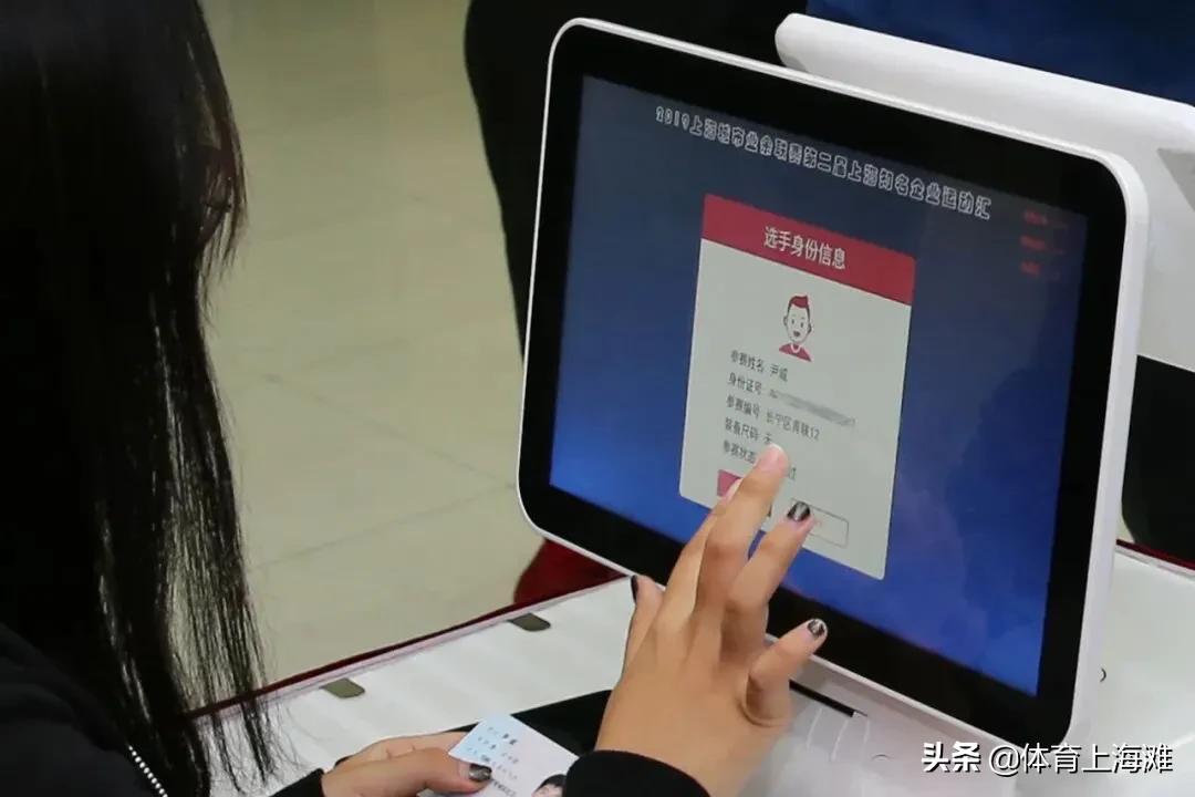 2020上海知名企业运动汇“金诚同达”杯足球邀请赛圆满举行