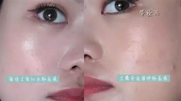 兰蔻沁水和雅诗兰黛测评,兰蔻奇迹薄纱和雅诗兰黛沁水比较