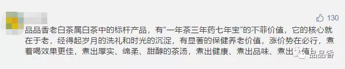 今天,晒白金老白茶也要“高考”了