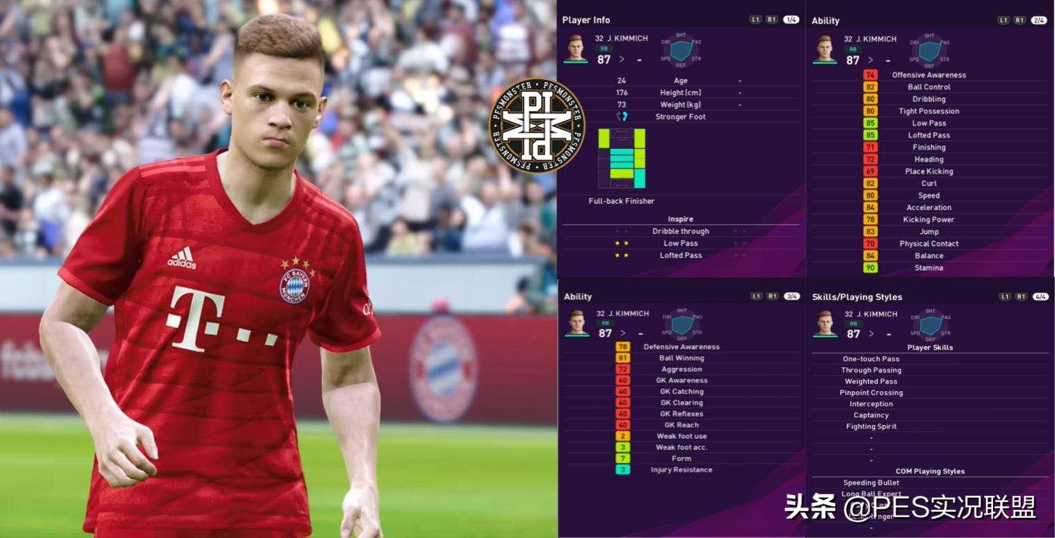 实况足球拜仁联盟,实况2016拜仁阵容