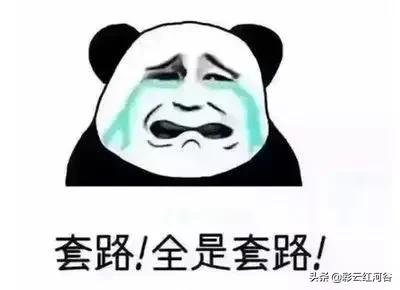 又有人佯装是客服来骗你了,你准备好上当了吗?