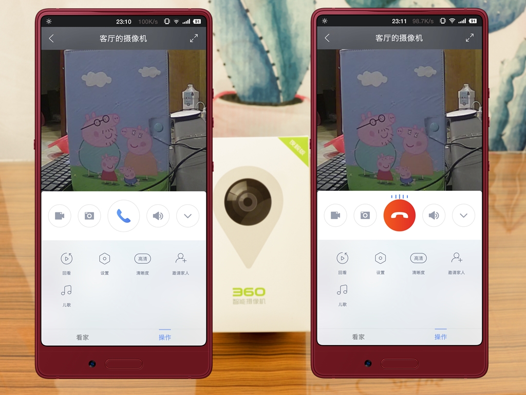 360智能摄像机云台标准版蓝灯,360智能摄像机夜视模式