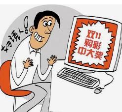 虚假中奖诈骗提示,如何识别网络中奖诈骗