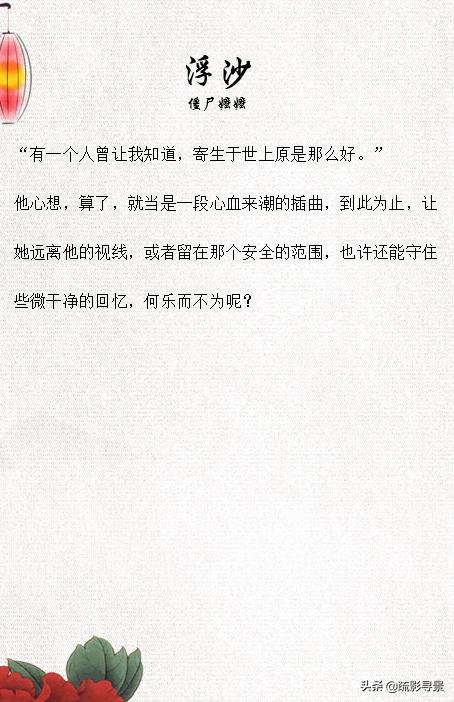 《偏执狂》《浮沙》《一把桃木梳》你没有必要对这个世界言听计从