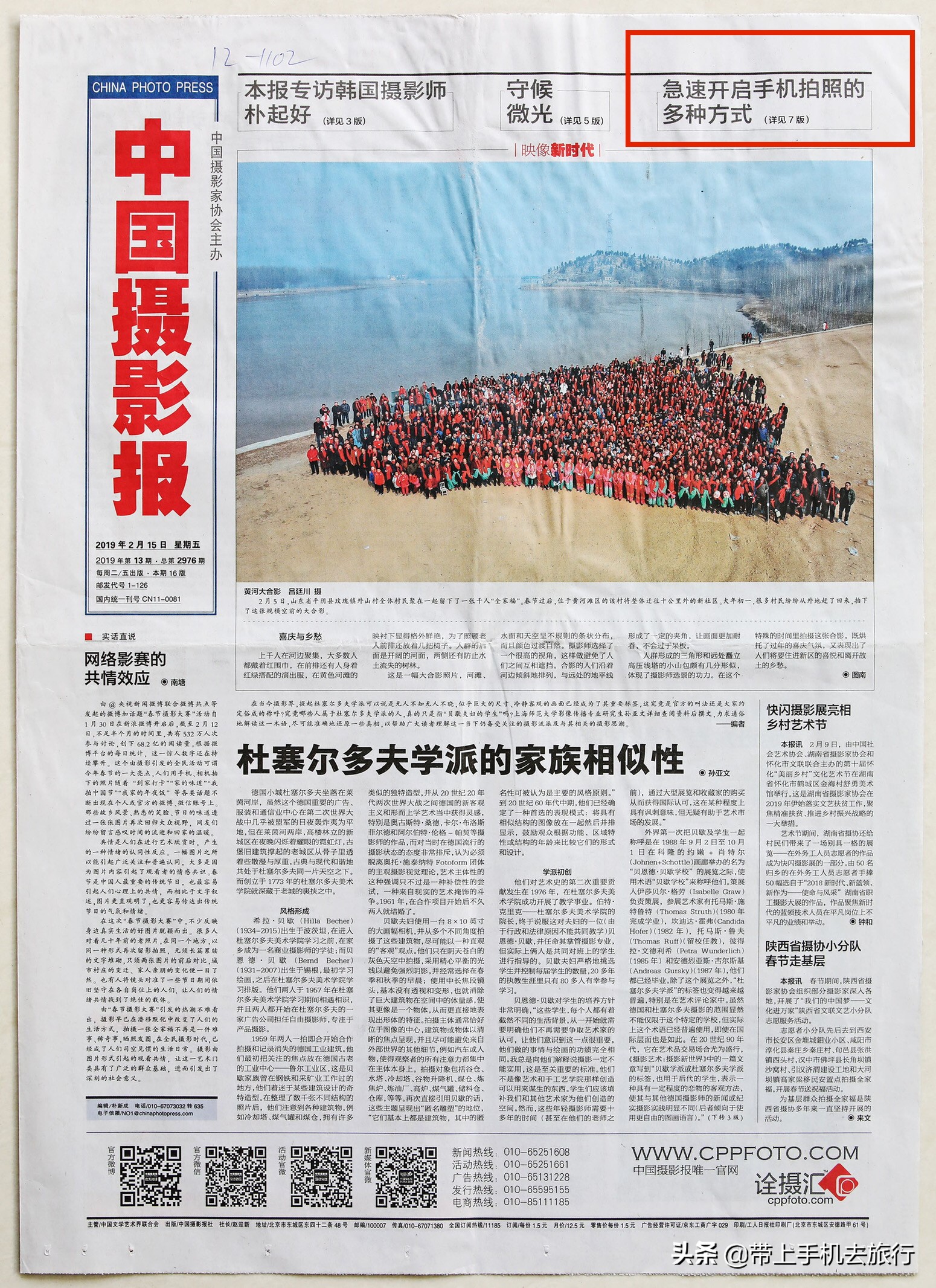 上热门小技巧手机摄影,手机摄影教程热门作品集