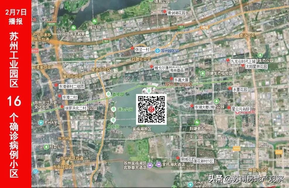 确诊病例附近小区受影响吗,确诊病例周边小区会被封吗