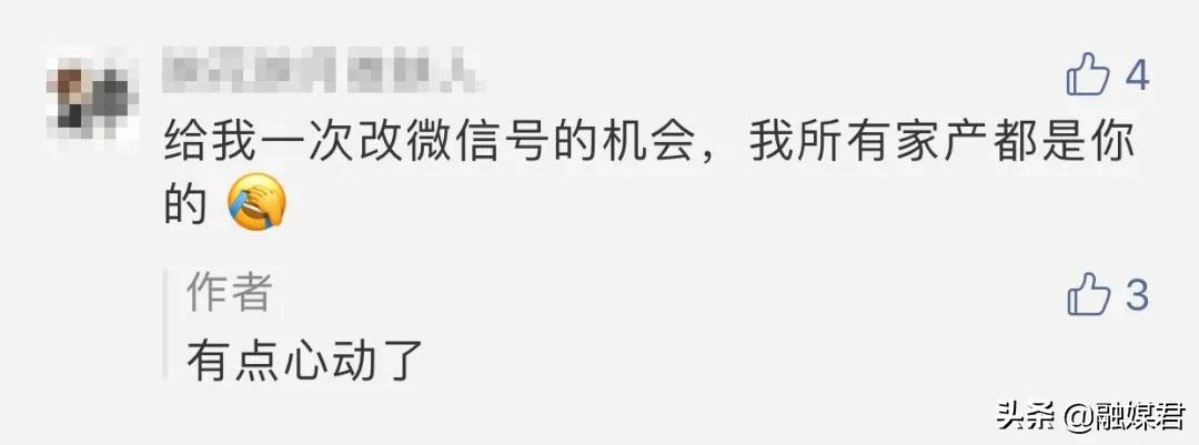 安卓现在可以修改微信号了,安卓手机可以更改微信号