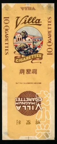 中国老品牌香烟图片,中国老香烟大全