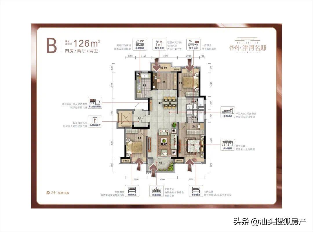 汕头第一别墅楼盘在哪里,广东汕头第一豪宅