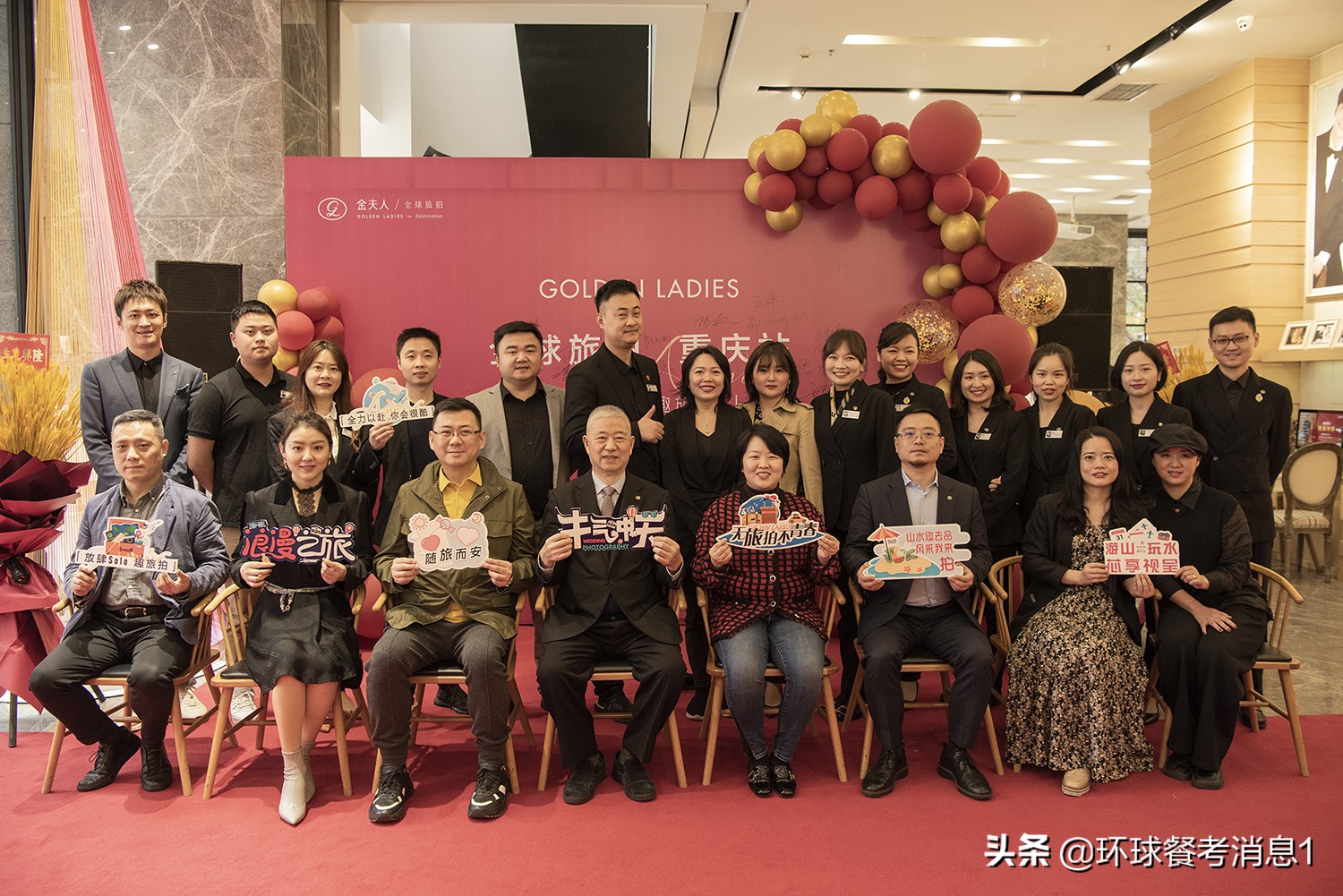 金夫人全球旅拍重庆,全球旅拍金夫人