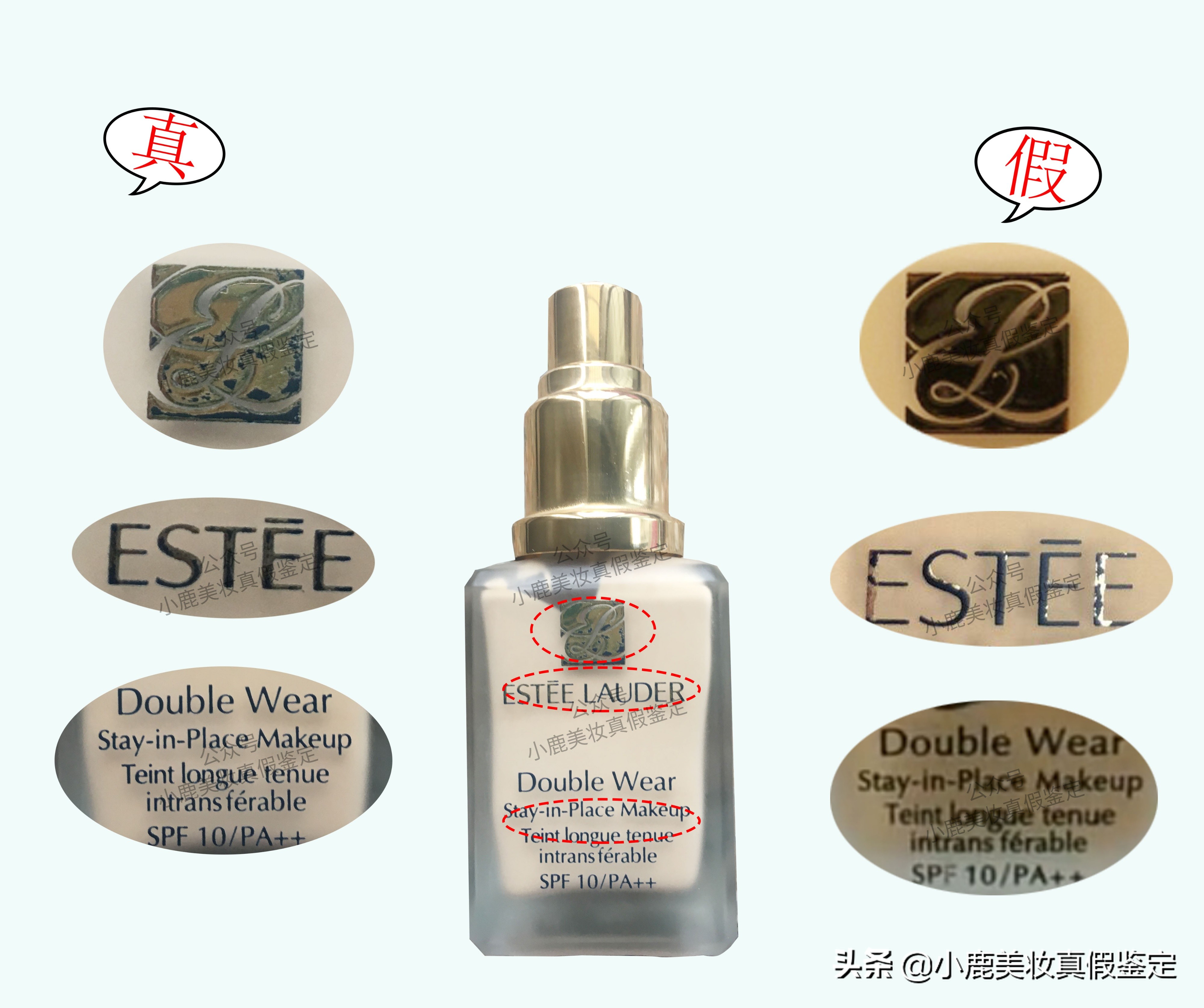 雅诗兰黛dw粉底液鉴别真假的方法,如何辨别雅诗兰黛dw真假