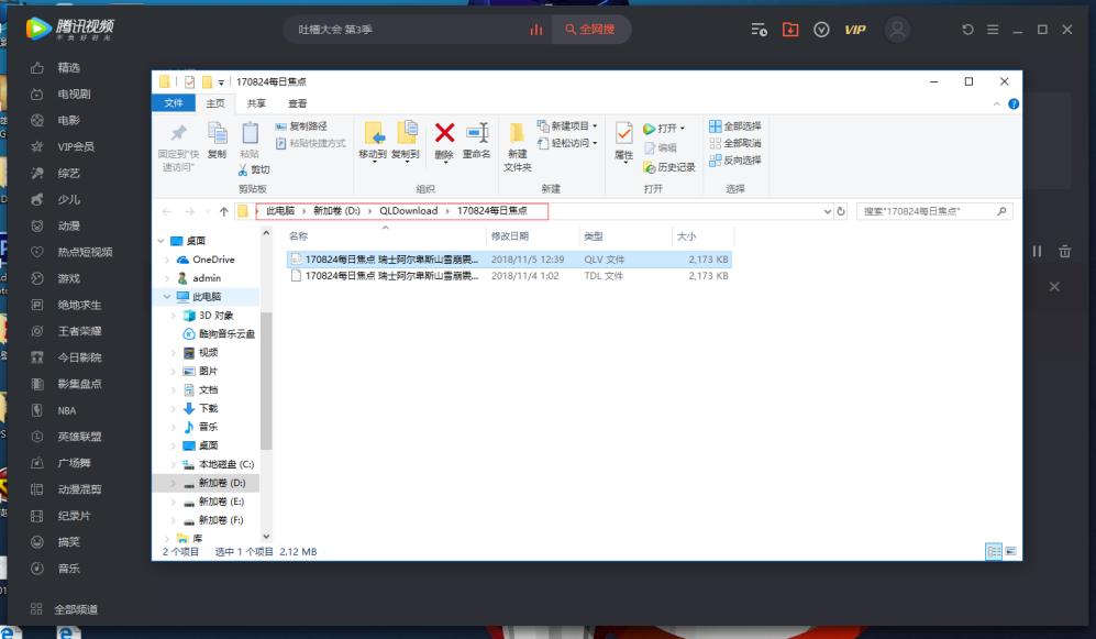 视频格式转换最好用的软件,相机视频格式怎么转换手机格式