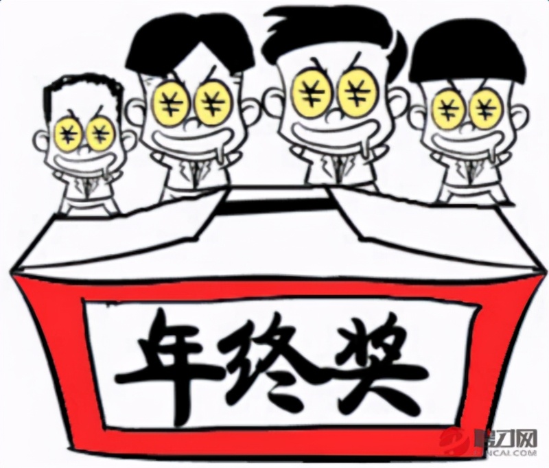 年会应该怎么做才合适,公司办不了年会能做点啥