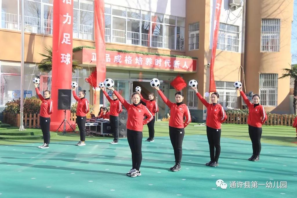 亲子共玩足球,快乐足球欢乐成长