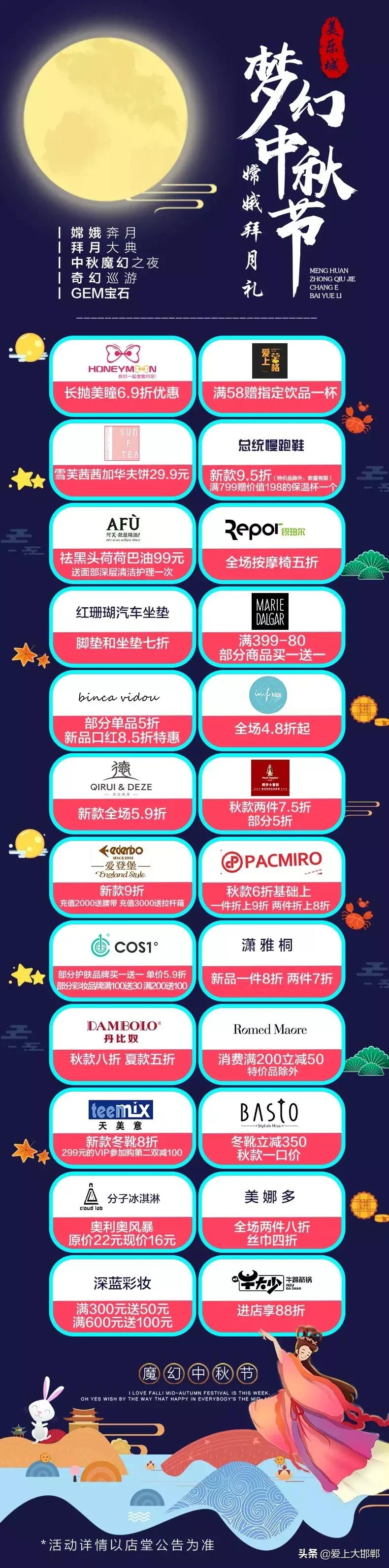 嫦娥奔月、还有让罗志祥陈赫都中毒的宝石老舅《野狼disco》