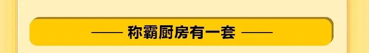 番禺永旺多少钱免费送货,永旺10元一大促销
