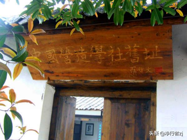 长江第一古镇李庄,长江第一城李庄古镇一日游