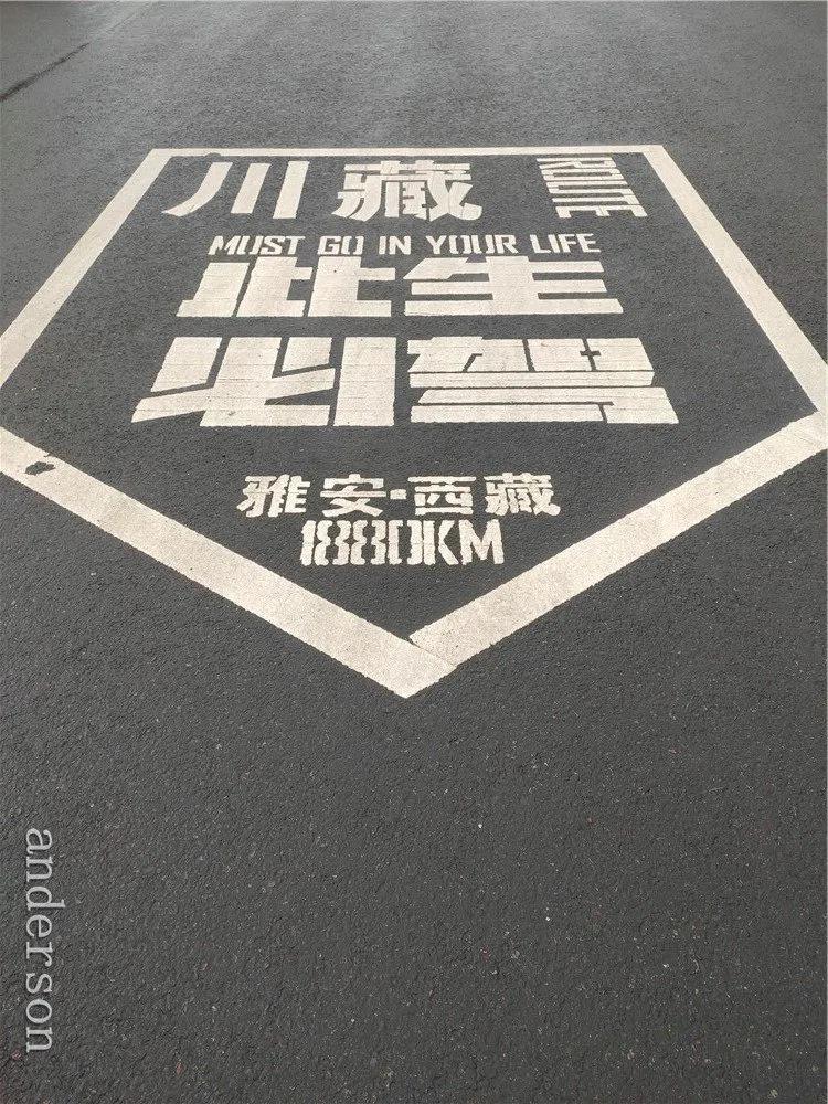 陪着贡嘎过仲秋，深夜听到女生的尖叫（上）